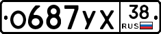 О687УХ38 - 