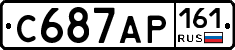С687АР161 - 