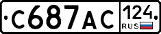 С687АС124 - 