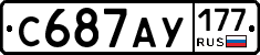 С687АУ177 - 