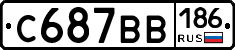 С687ВВ186 - 