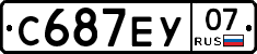 С687ЕУ07 - 