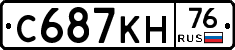 С687КН76 - 