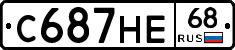 С687НЕ68 - 