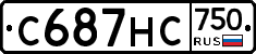 С687НС750 - 
