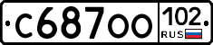 С687ОО102 - 