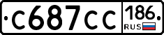 С687СС186 - 
