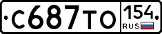 С687ТО154 - 