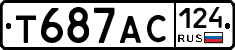 Т687АС124 - 