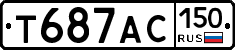 Т687АС150 - 