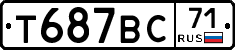 Т687ВС71 - 