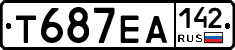 Т687ЕА142 - 