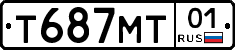 Т687МТ01 - 