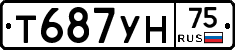 Т687УН75 - 