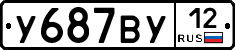 У687ВУ12 - 