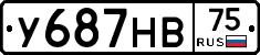 У687НВ75 - 