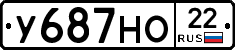 У687НО22 - 