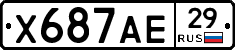 Х687АЕ29 - 
