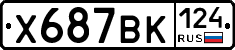 Х687ВК124 - 