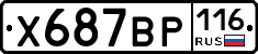 Х687ВР116 - 