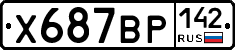 Х687ВР142 - 