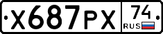 Х687РХ74 - 