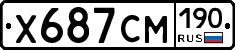Х687СМ190 - 