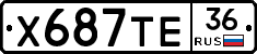 Х687ТЕ36 - 