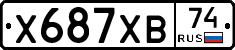 Х687ХВ74 - 