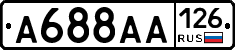 А688АА126 - 