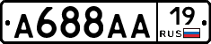 А688АА19 - 