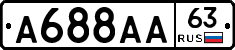 А688АА63 - 