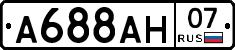 А688АН07 - 