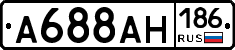 А688АН186 - 