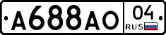 А688АО04 - 