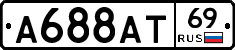 А688АТ69 - 