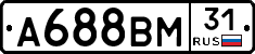 А688ВМ31 - 