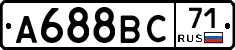 А688ВС71 - 