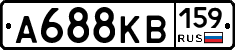 А688КВ159 - 