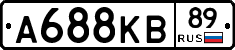 А688КВ89 - 