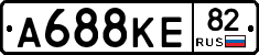 А688КЕ82 - 