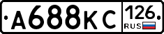 А688КС126 - 