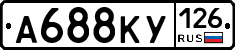 А688КУ126 - 