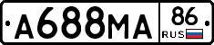 А688МА86 - 