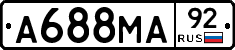 А688МА92 - 