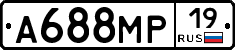 А688МР19 - 