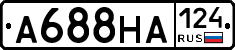 А688НА124 - 