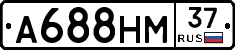 А688НМ37 - 
