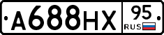 А688НХ95 - 