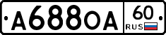 А688ОА60 - 